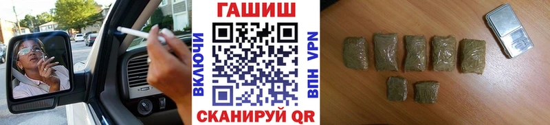 Где можно купить наркотики Северская ГАШ  Кокаин  АМФ  МЕГА онион  A-PVP  Меф 