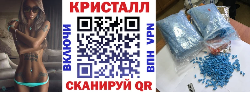 АМФЕТАМИН 98%  наркотики  Северская 