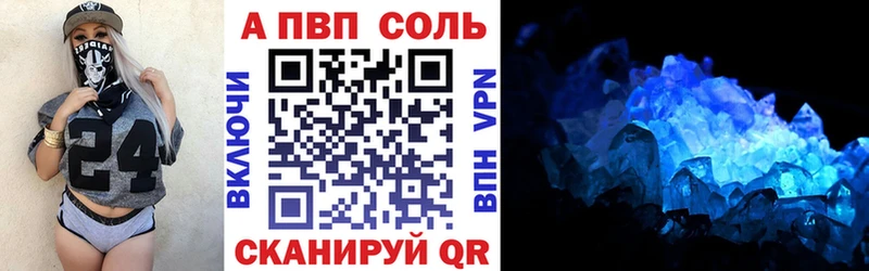 KRAKEN tor Северская Альфа ПВП Crystall