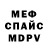 Амфетамин VHQ Nurik Bvfg