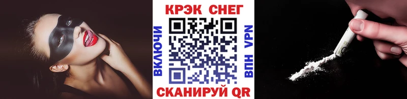 Кокаин Fish Scale  купить  цена  Северская 