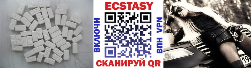 Экстази круглые  площадка как зайти  Северская 