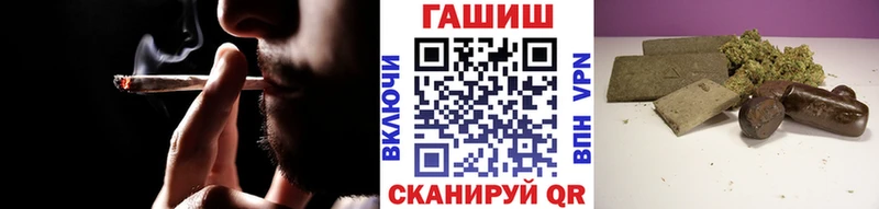 что такое   Северская  OMG ссылка  ГАШ гашик 