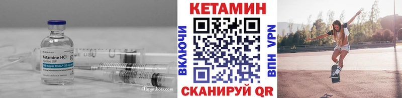 даркнет сайт  Северская  Кетамин VHQ 
