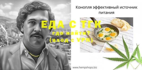 меф VHQ Алексеевка