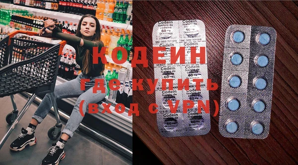 меф VHQ Алексеевка