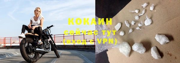 кокаин колумбия Алексин