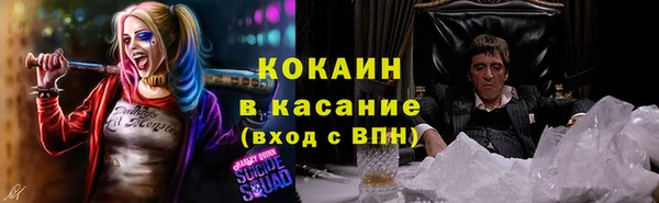 кокаин колумбия Алексин