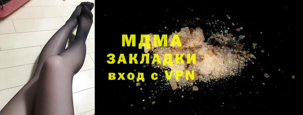 мяу мяу мука Михайловка