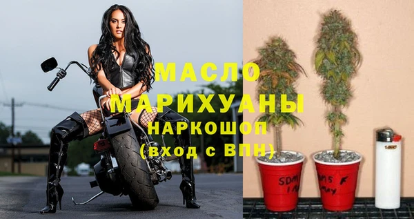меф VHQ Алексеевка