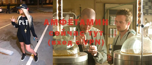 меф VHQ Алексеевка