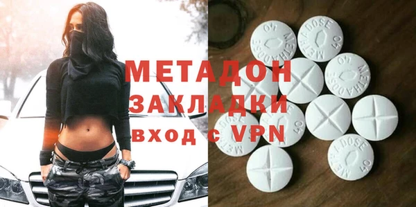 меф VHQ Алексеевка