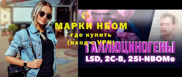 ALPHA PVP Михайловск