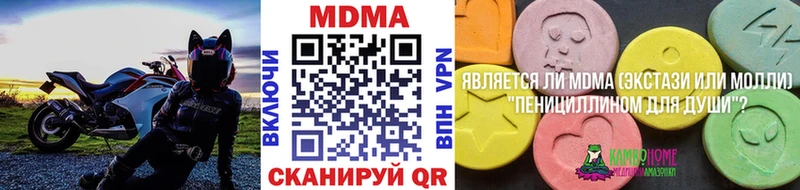 MDMA Molly  блэк спрут tor  Северская 