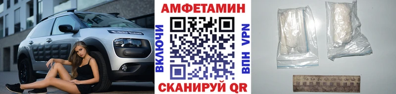 где найти наркотики  Северская  МЕТАМФЕТАМИН витя 