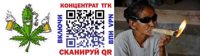 ТГК Wax  darknet наркотические препараты  Северская 