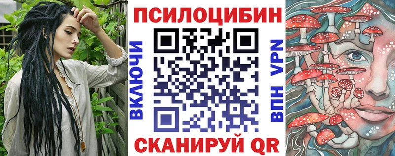 hydra зеркало  Северская  Галлюциногенные грибы Magic Shrooms 