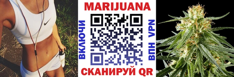 Канабис марихуана  дарнет шоп  Северская 